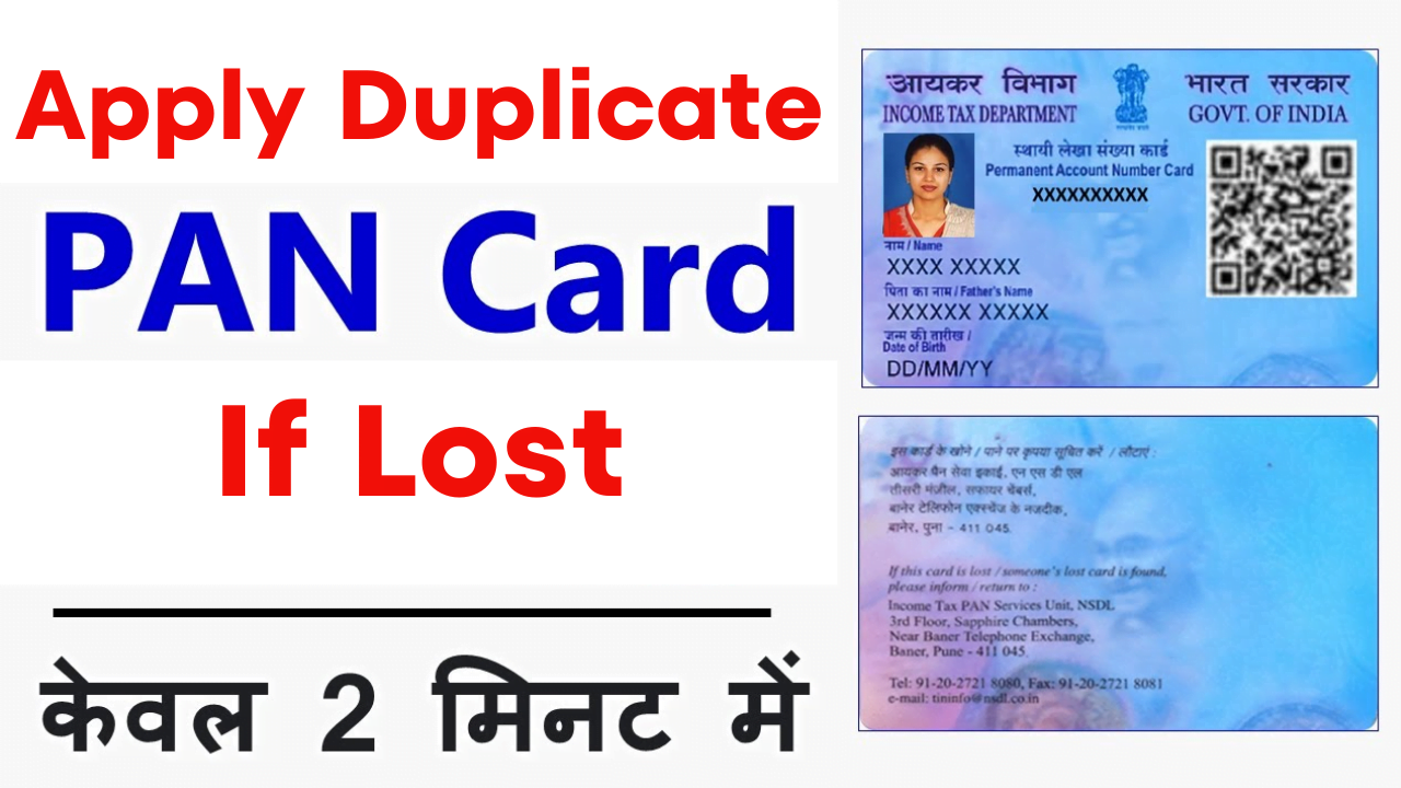 How To Apply Pan Card If Lost