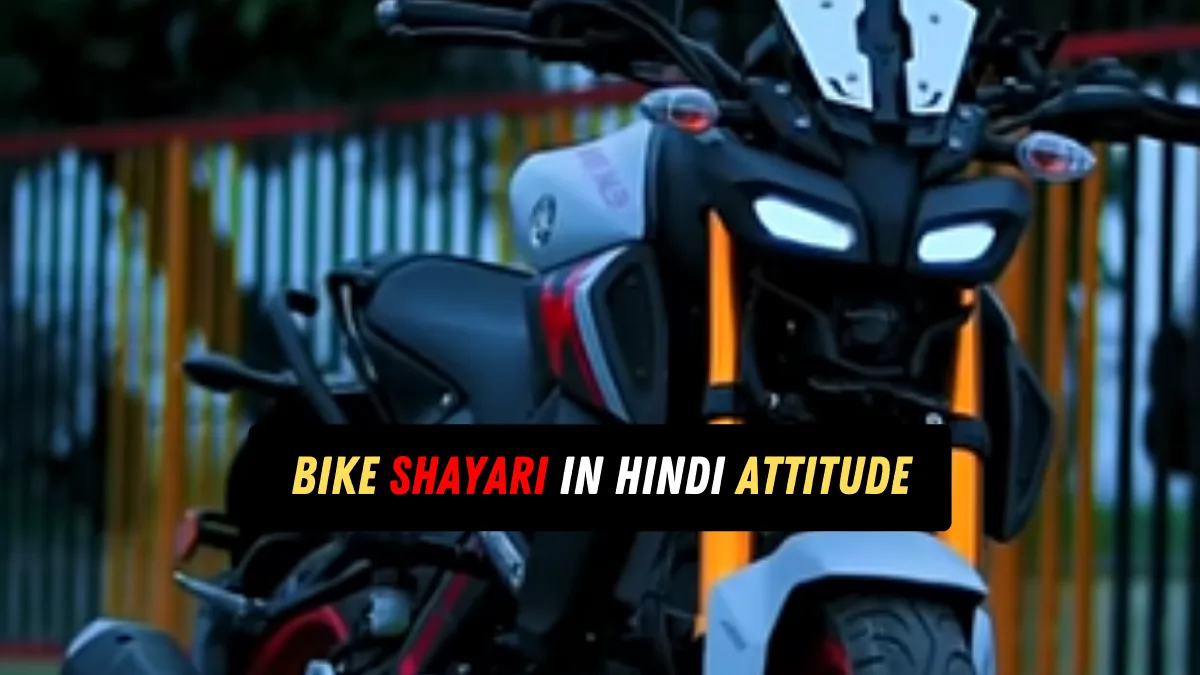 Bike Shayari in Hindi Attitude