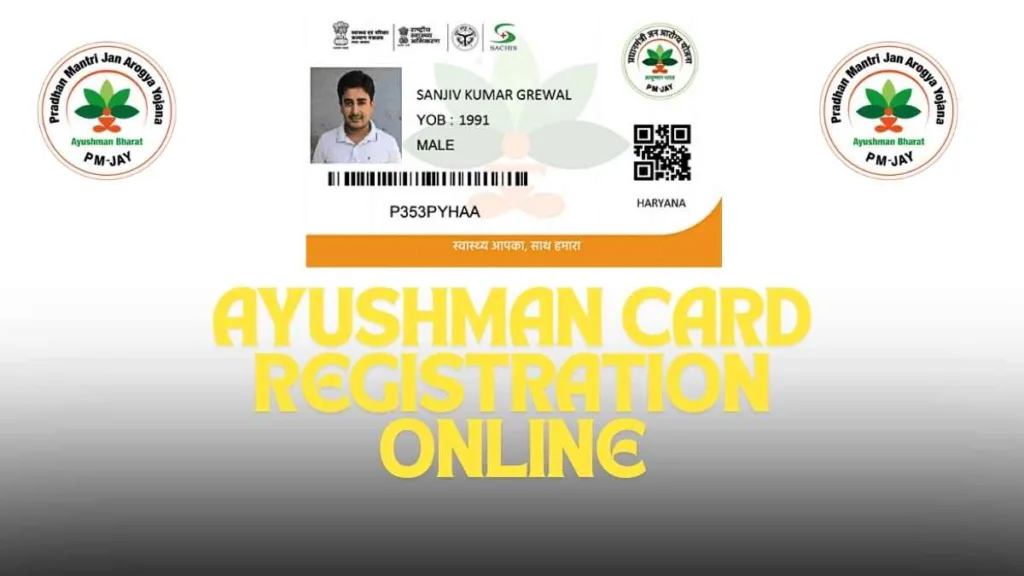 Ayushman Card Online Registration Documents Required in Uttar Pradesh - Littbyte