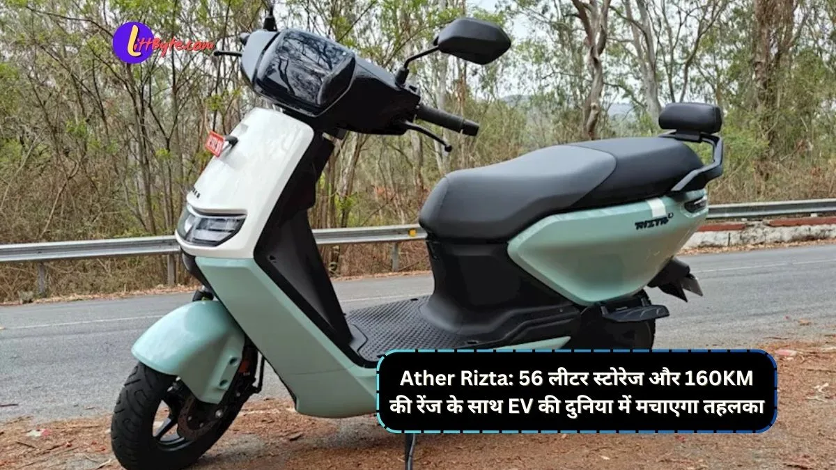 Ather Rizta Specification Review