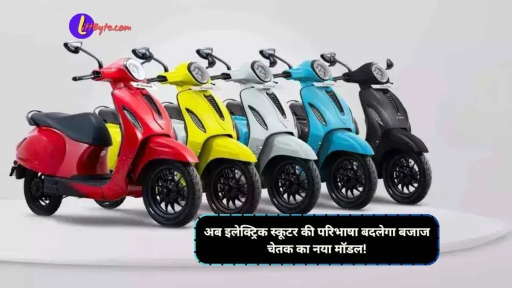 Bajaj Chetak