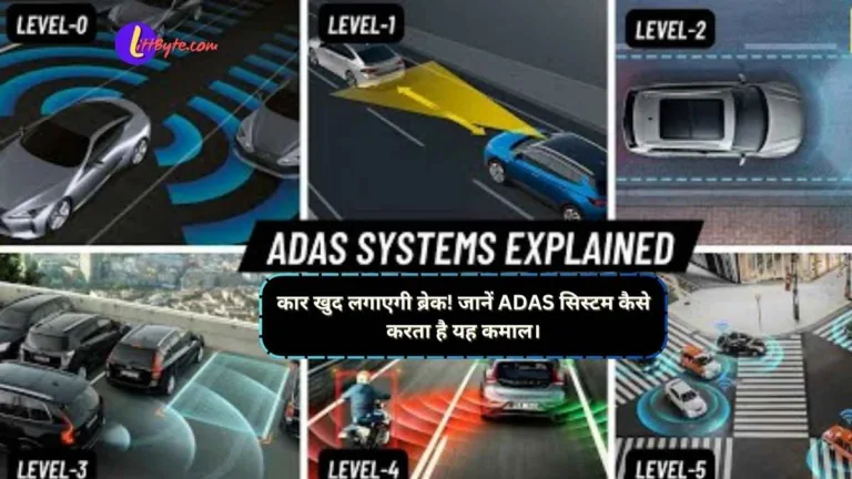 How ADAS Works