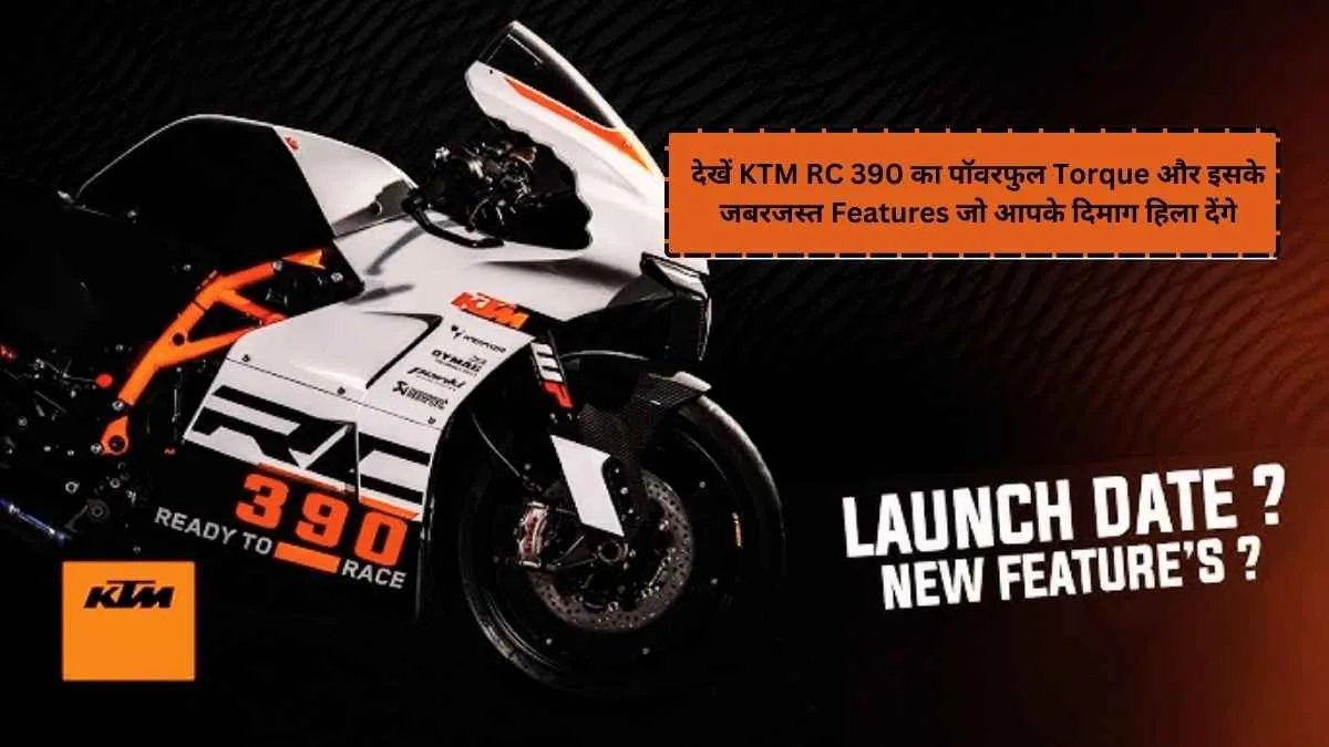 KTM RC 390