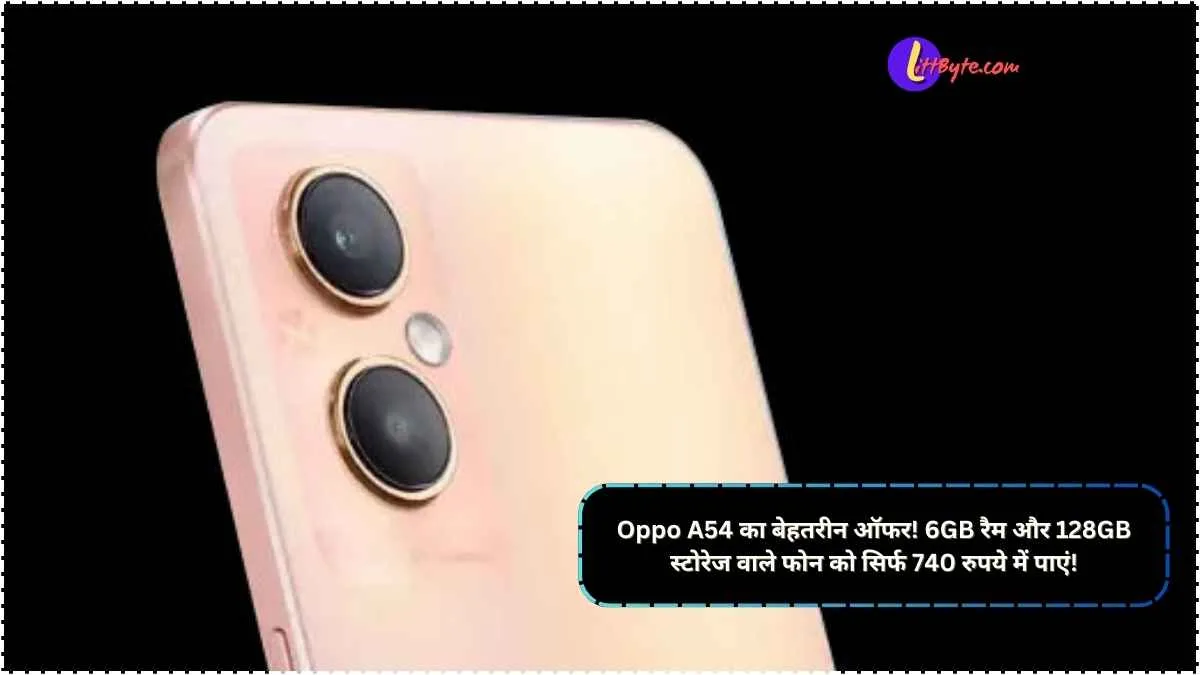 Oppo A96 5G