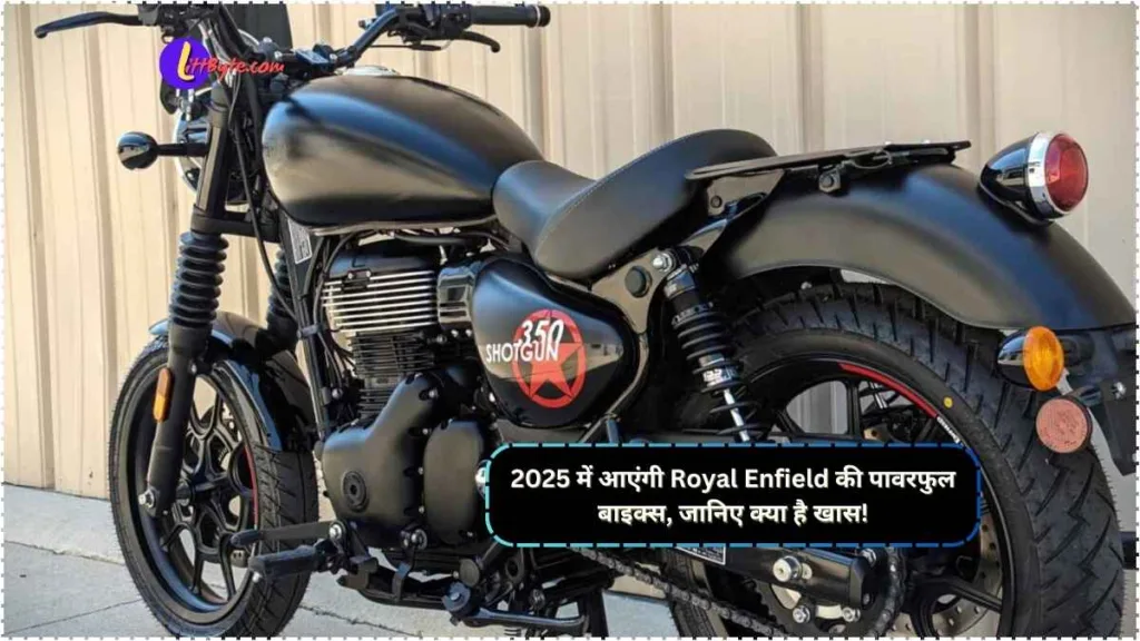 Royal Enfield Upcoming Bikes 2025