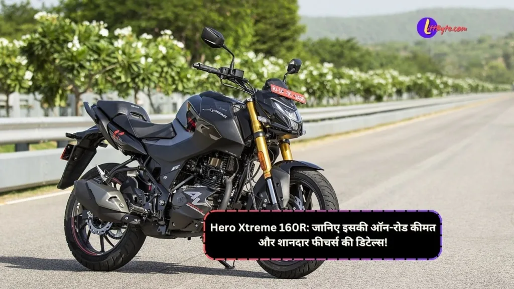 Hero Xtreme 160R on Road Price