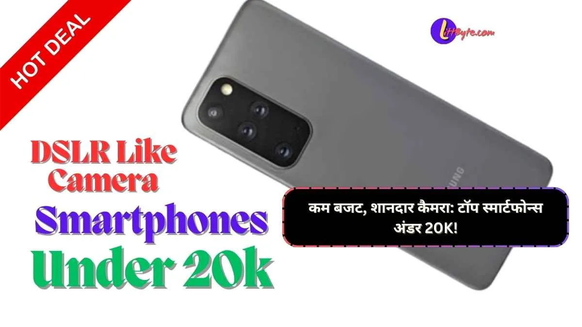 Mobile Phones Under 20k with Best Camera