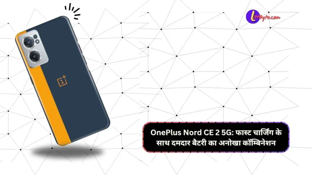 OnePlus Nord CE 2 5G