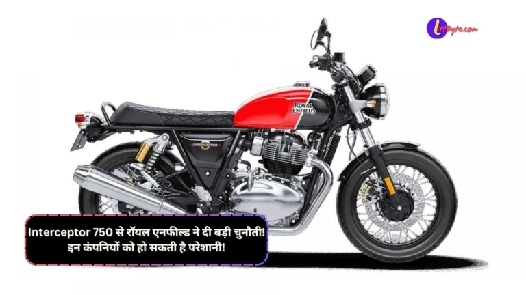 Royal Enfield Interceptor 750