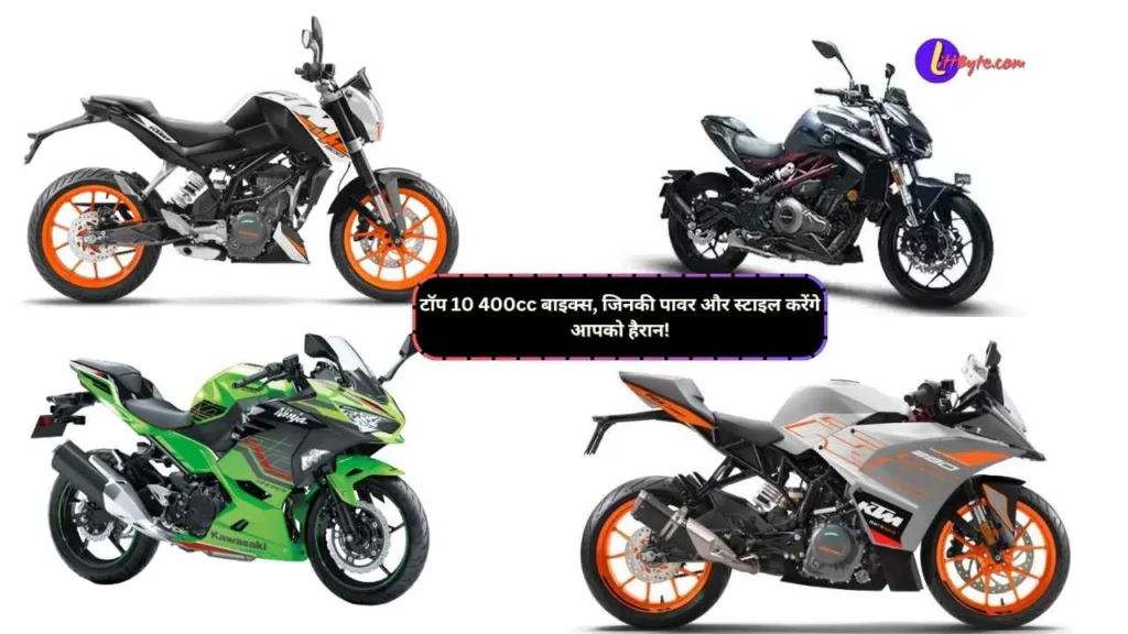 Top 10 Most Powerful 400cc Bikes in India