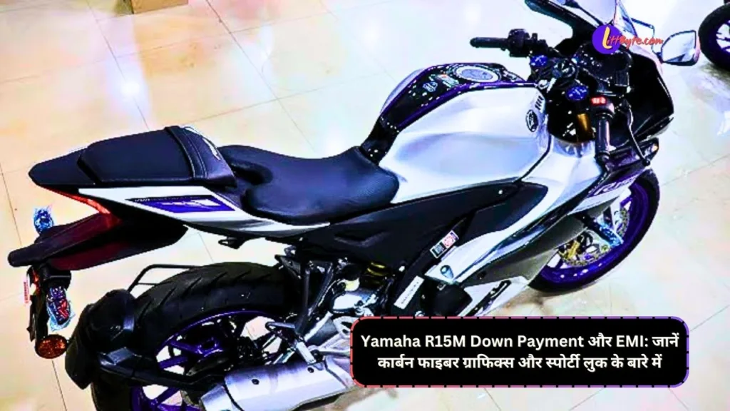 Yamaha R15M Down Payment and EMI